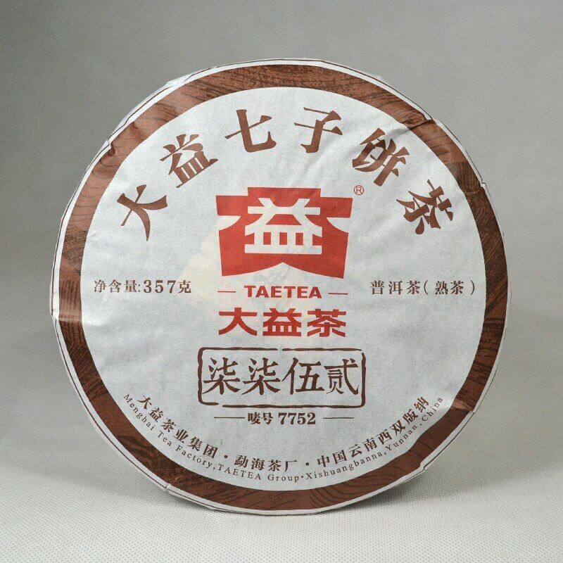 HelloYoung Yunnan Menghai Dayi 7752 1601 Shu Pu Er Pu'er Tea 357g Ripe Puer Tea Cake