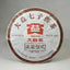 HelloYoung Yunnan Menghai Dayi 7752 1601 Shu Pu Er Pu'er Tea 357g Ripe Puer Tea Cake