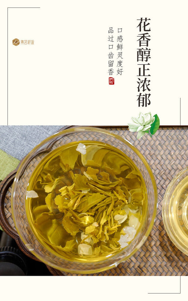 Chinese Organic Jasmine Flower Tea Jasmine Tea Mo Li Xiao Bai Hao Green Tea