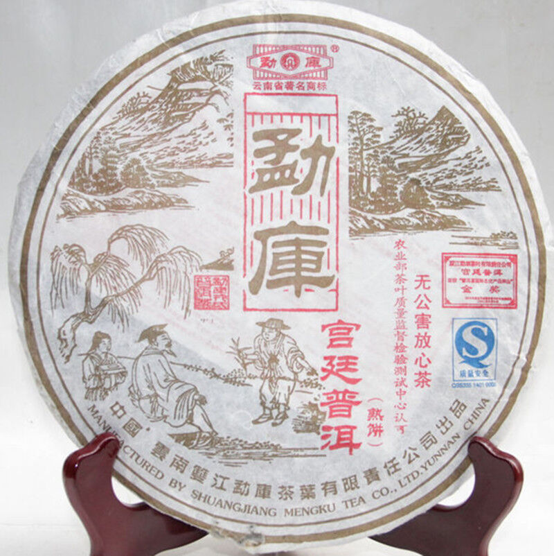 HelloYoung Chinese Royal 400g Puer Tea Cake Yunnan Mengku Pu-erh Puer Pu Er Ripe Tea Secondary image