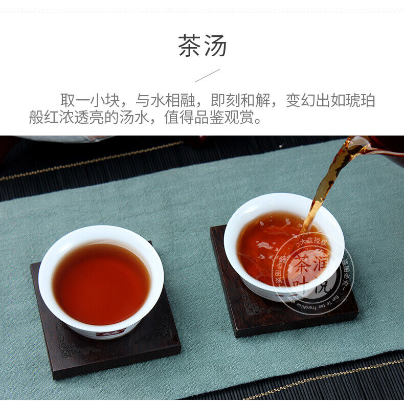 HelloYoung Classic 7572 Ripe Pu'er Tea Menghai Dayi Puer Tea Cake TAETEA Pu-erh 357g