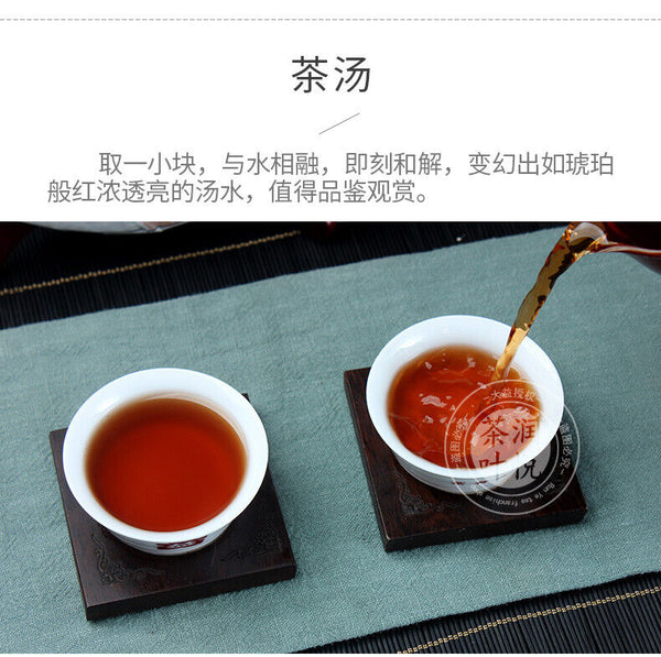 HelloYoung Classic 7572 Ripe Pu'er Tea Menghai Dayi Puer Tea Cake TAETEA Pu-erh 357g