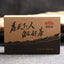 HelloYoung Haiwan Old Comrade Made Good Tea for Everyone Puer Raw Puerh Brick 250g