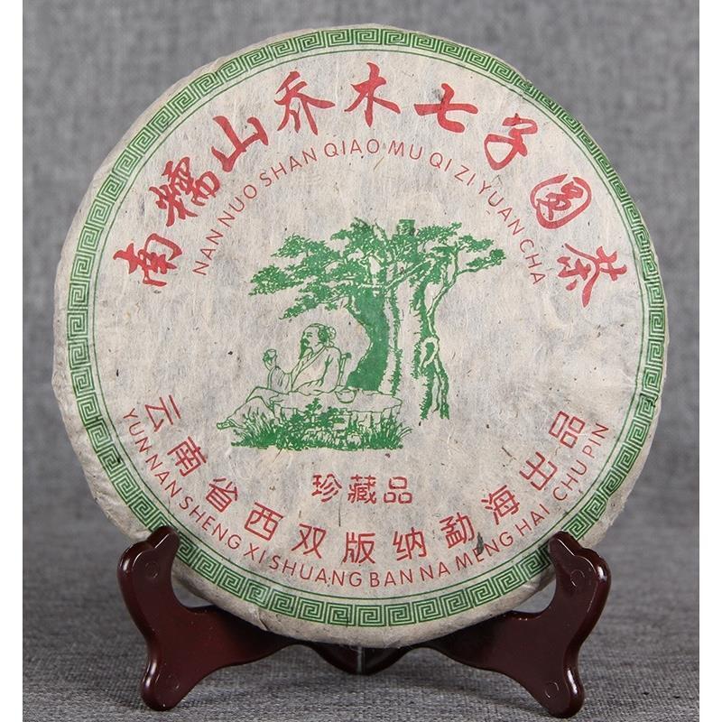 HelloYoung Yunnan Treasures Aged Pu'er Tea Nannuo Mountain Arbor Qi Zi Puer Tea 357g Main image