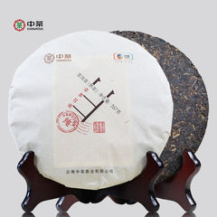 Junyin Gan Chun *  ZhongCha ChinaTea Puer Cooked Tea Pu'er Ripe Tea 357g