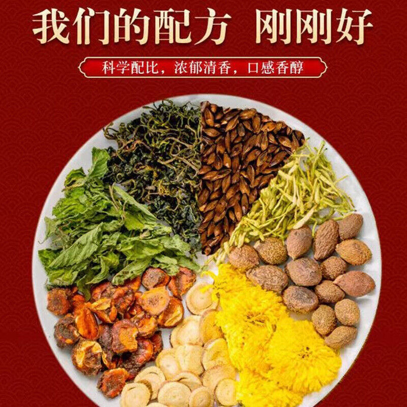 同仁堂菊花决明子茶金银桂花菊花茶养生茶包150g盒装 TongRenTang Chrysanthemum Cassia Seed Tea Secondary image