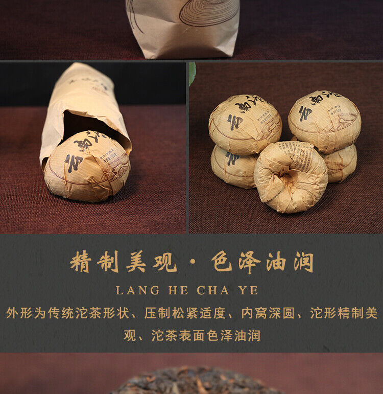 HelloYoung MengHai Langhe Yunnan Tuo Cha Pu-erh Tea Ripe 500g Chinese Pu'er Puer Tea