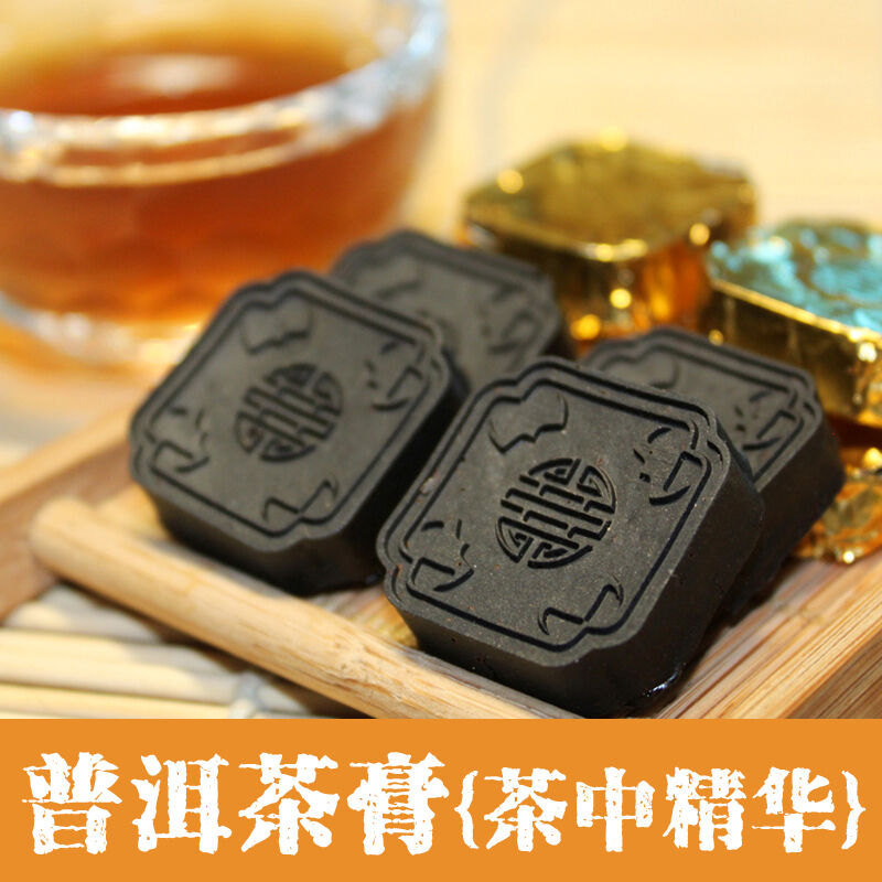 HelloYoung 5~30pcs China Old Puerh Tea Cha Gao Real Spring Puer Cream Puer Raw Chagao