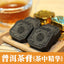 HelloYoung 5~30pcs China Old Puerh Tea Cha Gao Real Spring Puer Cream Puer Raw Chagao