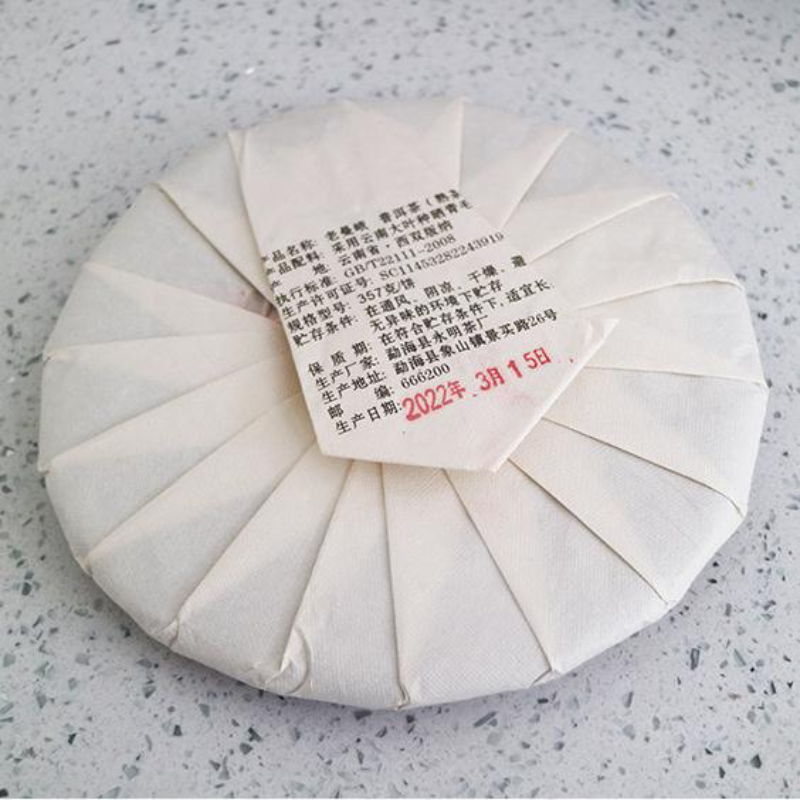 357g Yunnan Menghai Pu-erh Ripe Tea Laomane Cooked Puerh Tea Cake Aged Pu'er Tea Secondary image