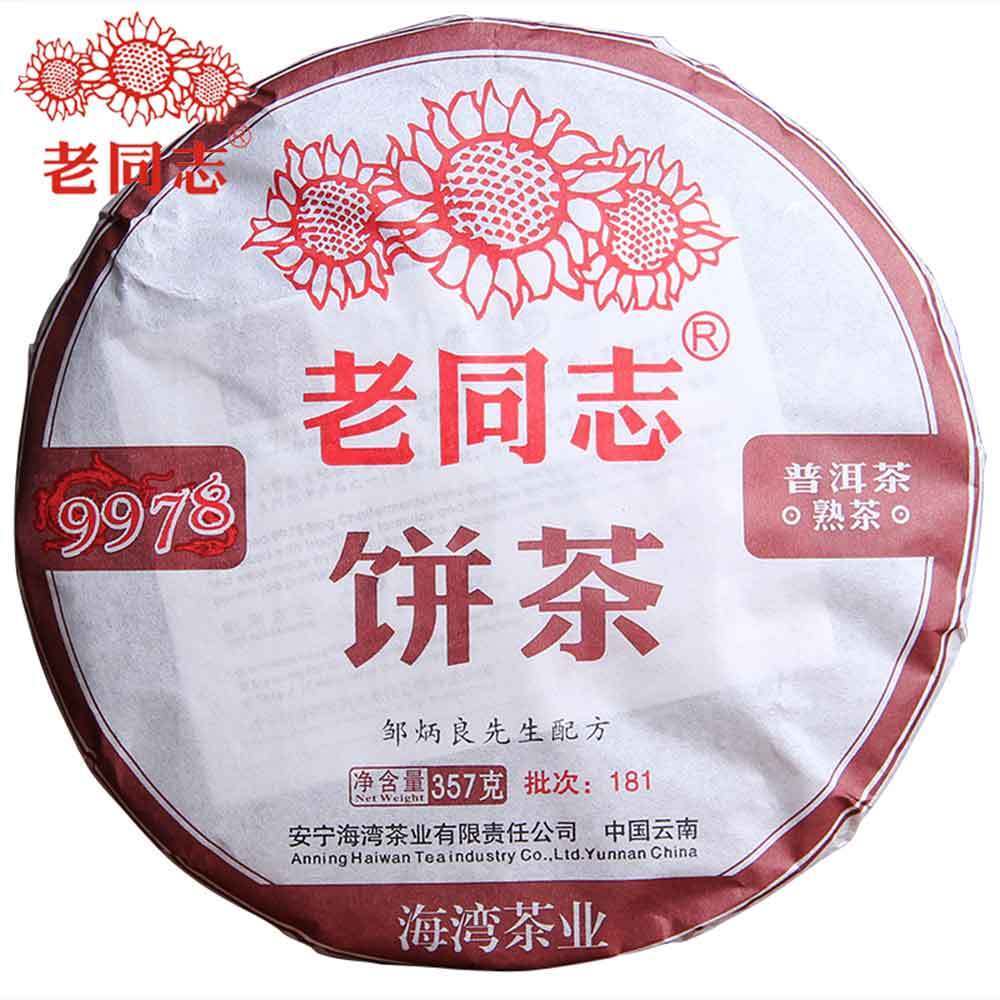 HelloYoung Shu Puer yr HaiWan 9978 Batch 181 LaoTongZhi Old Comrade Ripe Puer Tea Cake
