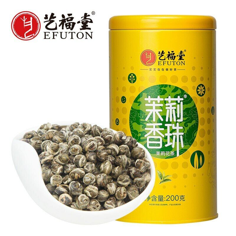 HelloYoung New Jasmine Pearl Tea 200g Premium Green Tea Jasmine Dragon Pearl Tea Balls