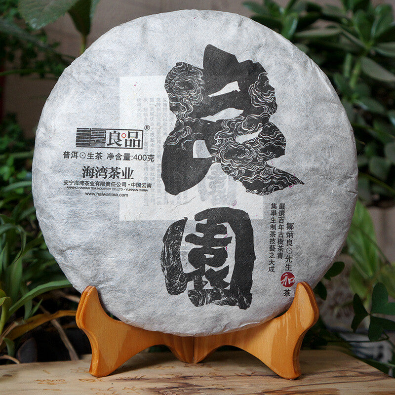 400g Haiwan Old Comrade Liangyuan Raw Tea Cake Yunnan Pu'er Tea Secondary image