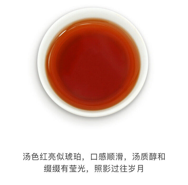 Amber Square Tea 240g * MengHai Tea Dayi TAETEA Puer Shu Pu Erh Ripe Pu'er