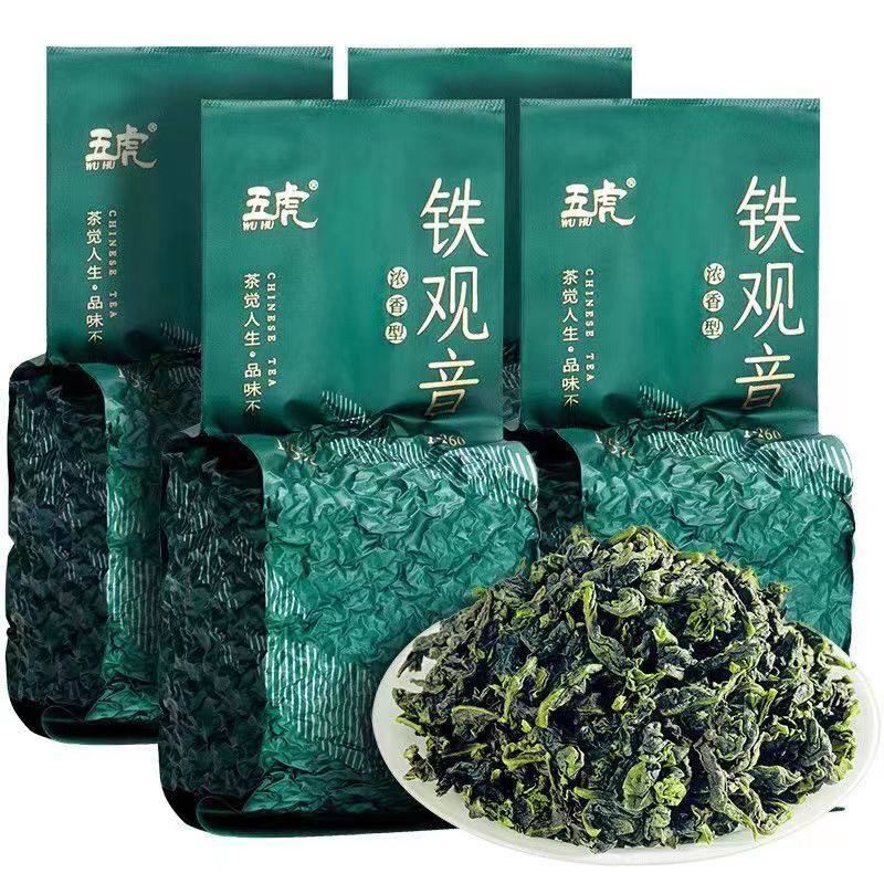 125g Anxi Tie Guan Yin Oolong Tea Bagged Green Tea Chinese Green Tea Loose Leaf Secondary image