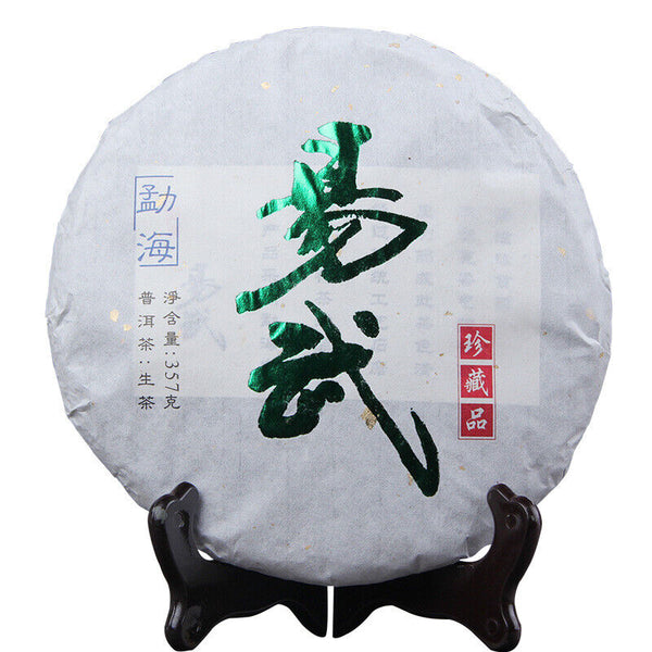 HelloYoung Menghai Yi Wu Aged Tree Raw Puer Tea Old Tree Shen Puer Tea 357g Collection