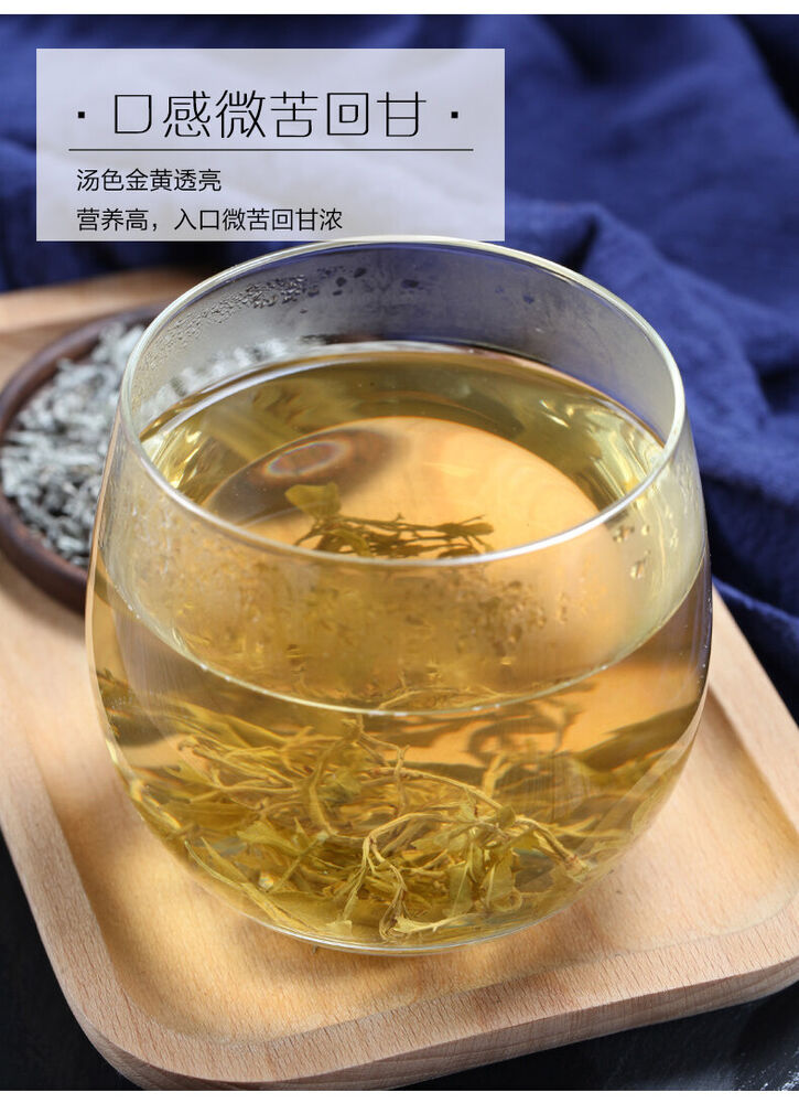 神农金康莓茶 茅岩霉茶 新茶嫩芽尖龙须茶长寿藤茶神仙保健茶 maoyan meicha tenegcha natural health berbal tea
