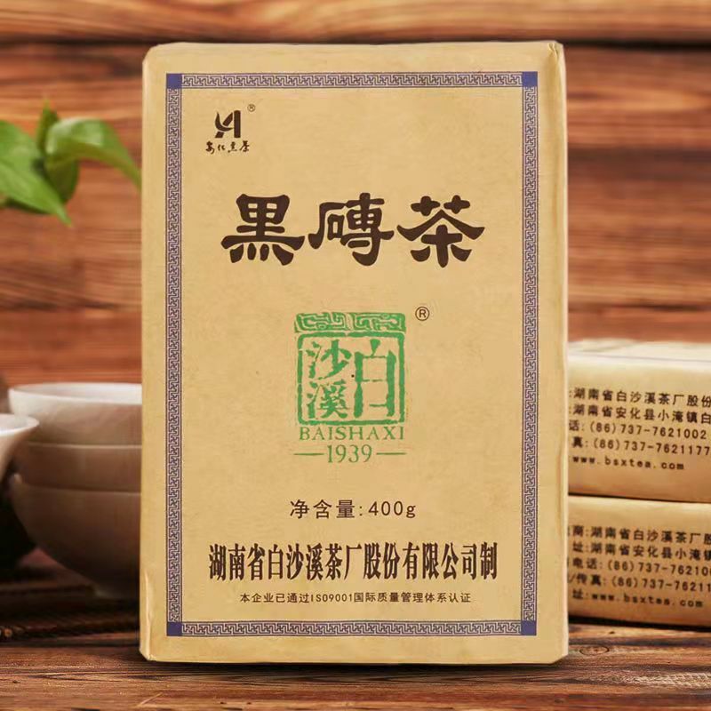 HelloYoung Anhua Hu Nan Baishaxi Hei Zhuan Cha Dark Tea Brick Tea Chinese Tea 400g Main image