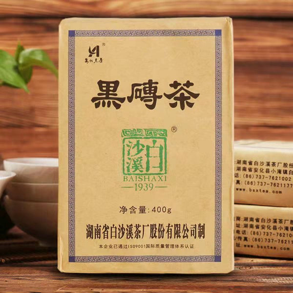 HelloYoung Anhua Hu Nan Baishaxi Hei Zhuan Cha Dark Tea Brick Tea Chinese Tea 400g