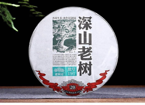 HelloYoung Haiwan Chinese Pu'er Tea Batch 191 Shen Shan Lao Shu Raw Puer Tea 500g