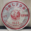 HelloYoung XY 8113 Red Belt Iron Cake Xiaguan Raw Puerh Tea Factory Sheng Puer 357g