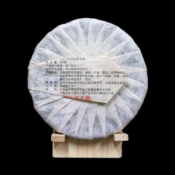 357g Yunnan Pu'er Tea Laobanzhang Raw Puerh Tea Cake Organic Pu-erh Green Tea