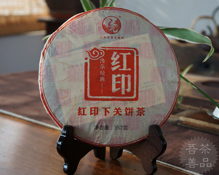 HelloYoung Classic Red Seal Xiaguan Pu'er * Yunnan Puerh Pu Erh Puer Tea Raw 357g