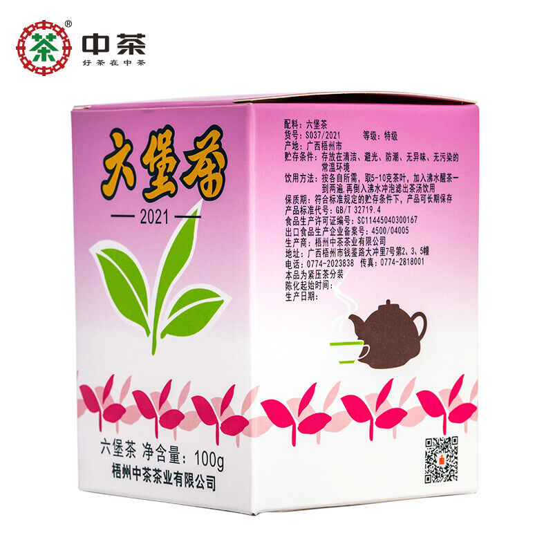 CHINATEA Brand Lao Ba Zhong Purple Box Liu Pao Hei Cha Dark Tea Loose Tea 100g Secondary image