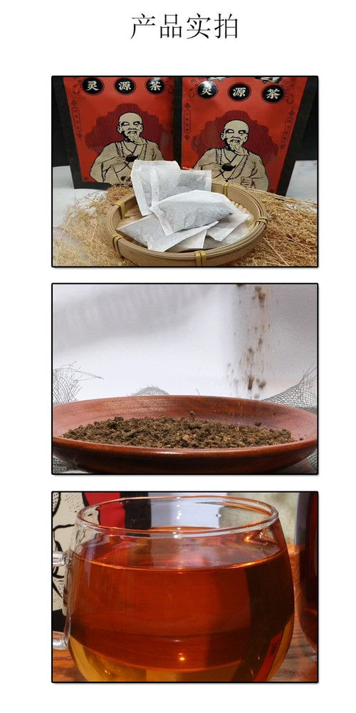 3box China Specialty Health Tea Herbal Tea Wan Ying Cha 灵源茶 客家养生茶