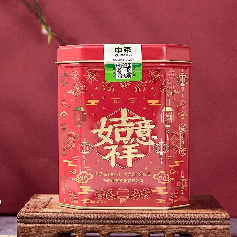 HelloYoung CHINATEA Brand Yunnan Ji Xiang Ru Yi Loose Pu-erh Tea 200g Ripe Puer Pu'er Tin