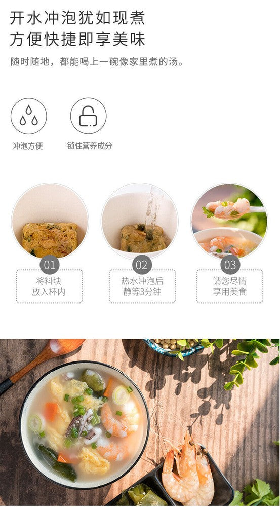 Chinese Food Snacks Instant Soup 零食中国食品小吃 冲泡即食速食汤料包 方便速溶汤 海福盛 芙蓉鲜蔬/海鲜/紫菜 3盒*40g