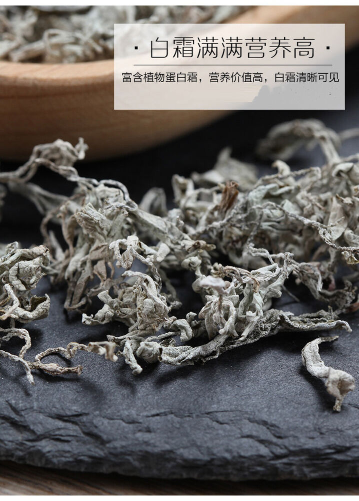 神农金康莓茶 茅岩霉茶 新茶嫩芽尖龙须茶长寿藤茶神仙保健茶 maoyan meicha tenegcha natural health berbal tea
