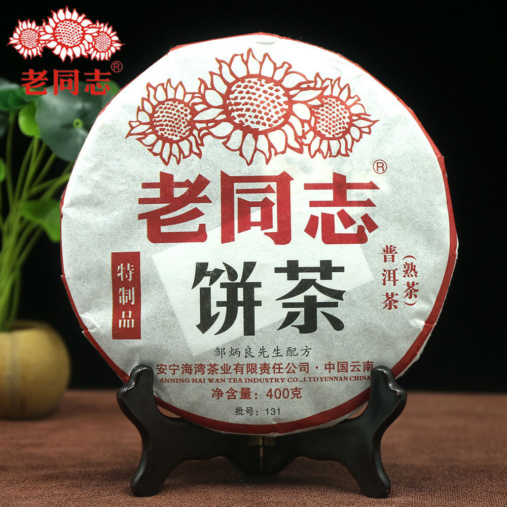 HelloYoung Haiwan Pu Erh Cha Batch 131 Old Comrade Specialty Ripe Pu'er Tea Cake 400g
