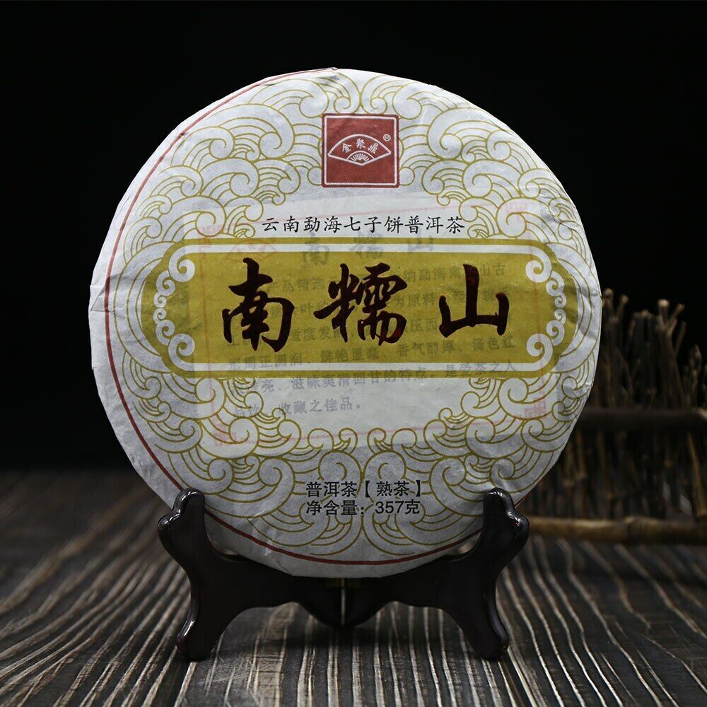 HelloYoung Jin Ju Ding Ripe Puer Tea "Nan Nuo Shan" Shu Puerh tea Chinese Tea 357g
