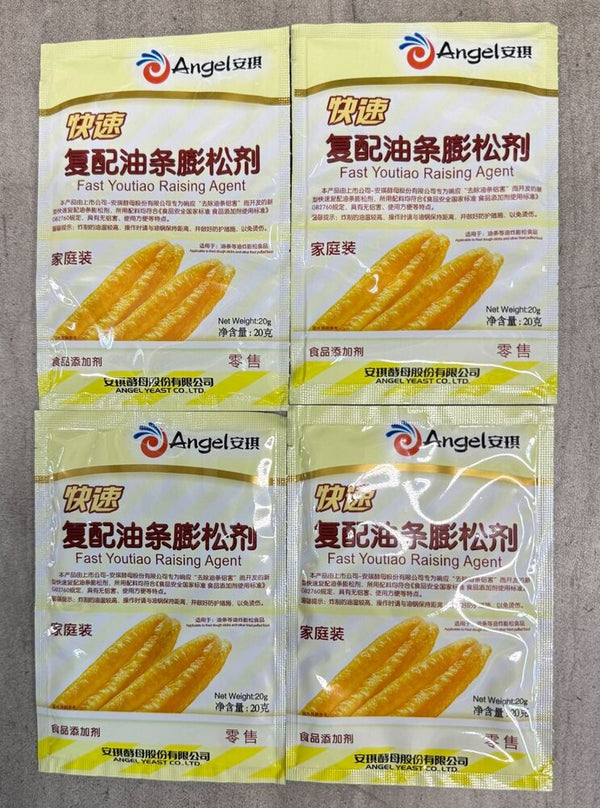 【Pack of 4】 Angel fast youtiao raising agent 20g*4. 安琪 快速复配油条膨松剂 20克x4袋.