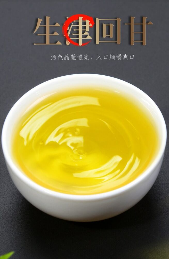 Classic Nong Xiang Aroma Flavor * Tie Guan Yin Tea Oolong Tea 250g Box