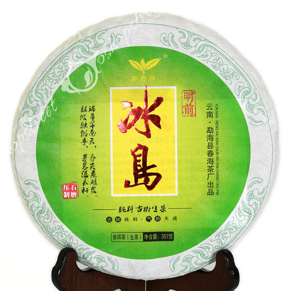 HelloYoung yr 357g Supreme BingDao Iceland Ancient Tree Spring Puer puerh Tea Raw Cake