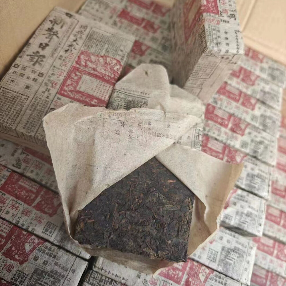 500g Yunnan Aged Pu-erh Ripe Tea Brick Jingchanghao Old Puerh Tea Pu'er Tea Secondary image