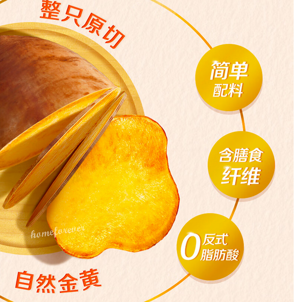 Lay's Sweet Potato Chips Slices with Brown Sugar Flavor Snacks Casual Party Food