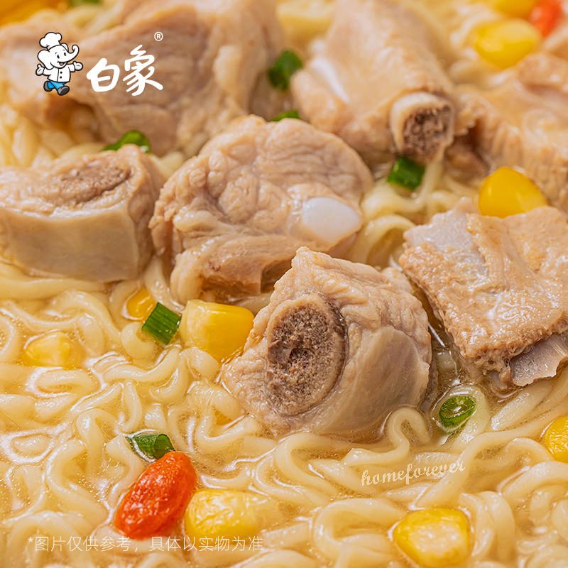 5 Bags Baixiang Instant Noodles Mushroom Bone Taste Ramen Food 白象珍骨汤菌菇原汁猪骨面方便面