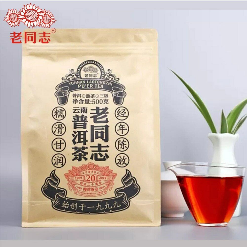 HelloYoung Haiwan Pu-erh Tea Old Comrade Third-level bulk tea Ripe Pu'er Tea 500g