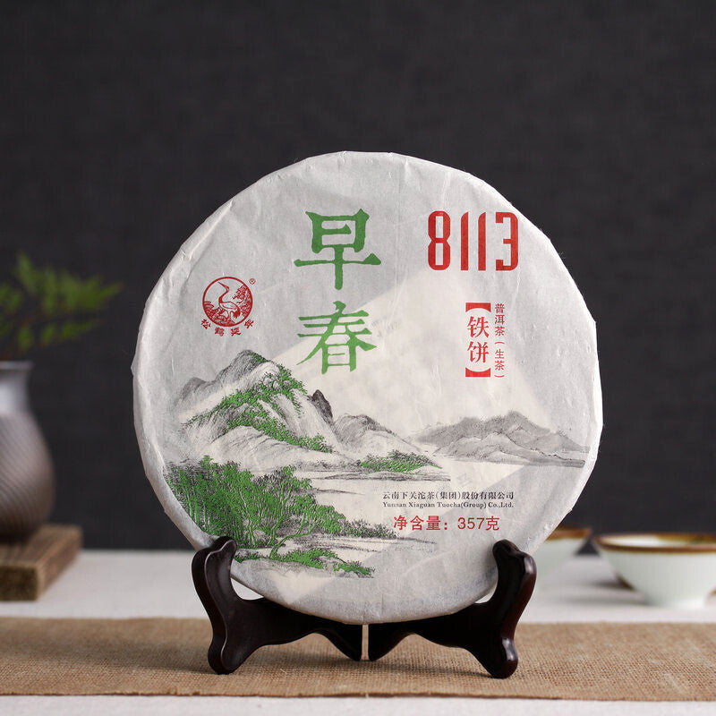 Early Spring 8113 Discus * 2015 XiaGuan Tuocha Puer Puerh Pu'er Raw Tea 357g Secondary image