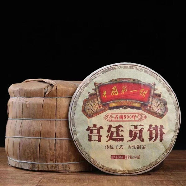 357g Yunnan Palace Ripe Pu-erh Tea Cake Aged Puerh Cooked Tea Old Pu'er Tea