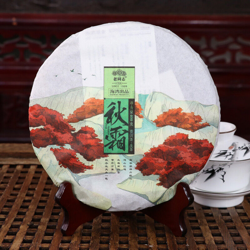 HelloYoung Autumn Frost * Haiwan Puer "Qiu Shuang" Shen Pu'er Pu-erh Raw Tea Cake 400g Main image