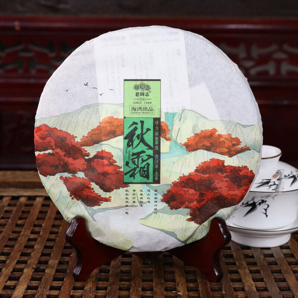 HelloYoung Autumn Frost * Haiwan Puer "Qiu Shuang" Shen Pu'er Pu-erh Raw Tea Cake 400g