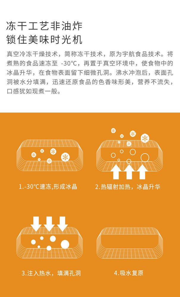 Chinese Food Snacks Instant Soup 零食中国食品小吃 冲泡即食速食汤料包 方便速溶汤 海福盛 芙蓉鲜蔬/海鲜/紫菜 3盒*40g