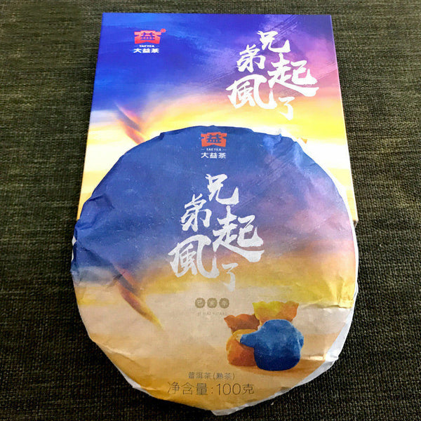 HelloYoung TAETEA Brand Brother Qi Feng Le Dayi Pu-erh Tea Mini Cake 100g Ripe Puer