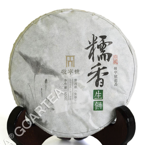 HelloYoung Supreme Yunnan puer Pu'er Puerh Raw Tea Sticky Glutinous Rice Flavor Cake