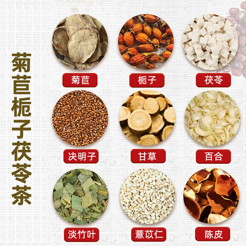 同仁堂菊苣栀子茯苓茶160g（4g*40）TongRenTang Chicory Gardenia Poria Tea 160g (4g*40) Secondary image