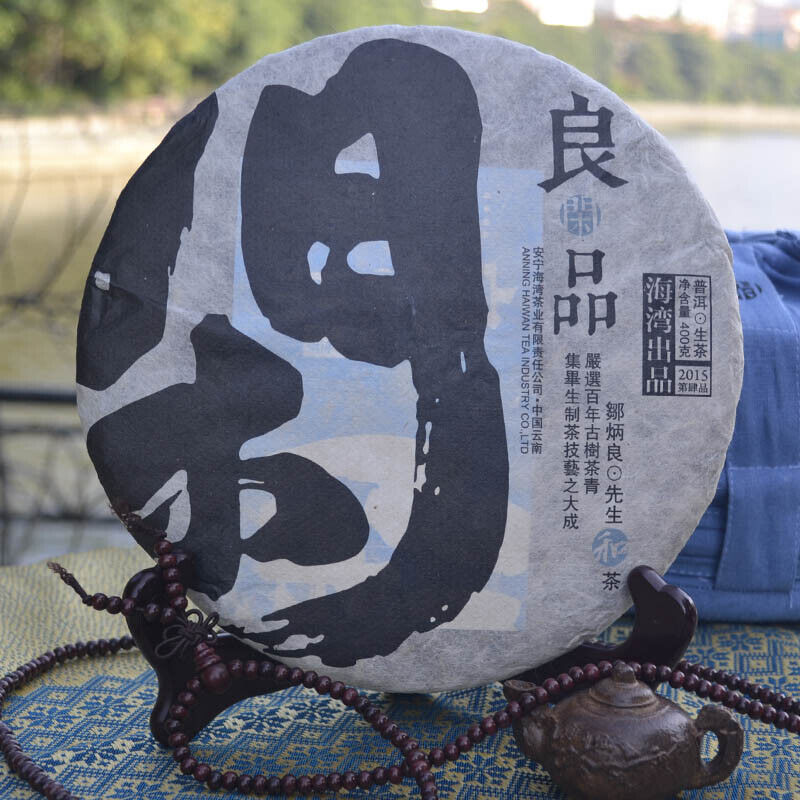HelloYoung Haiwan Old Comrade Liangpin Series Leisure Puer Raw Pu'er Tea 400g/14.11oz Main image